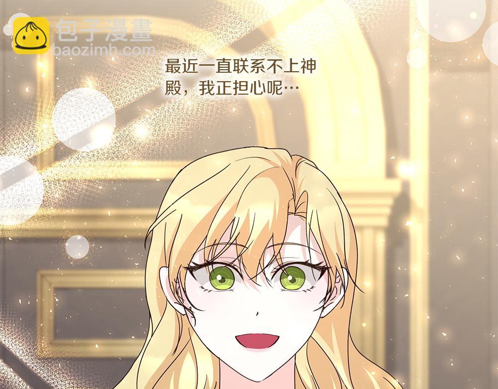 第67话 奔走(1/3)-第68话