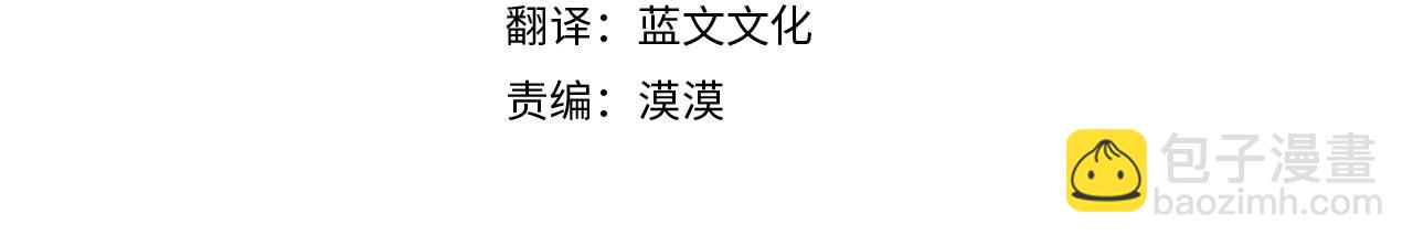 第67话 奔走(1/3)-第68话