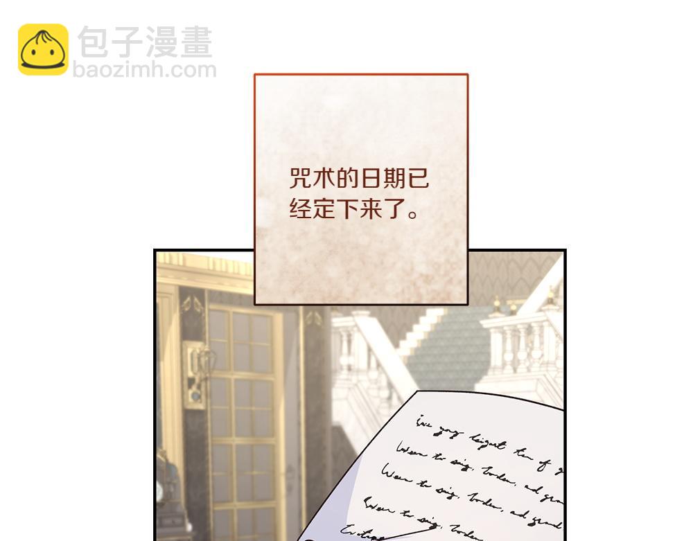 第67话 奔走(1/3)-第68话