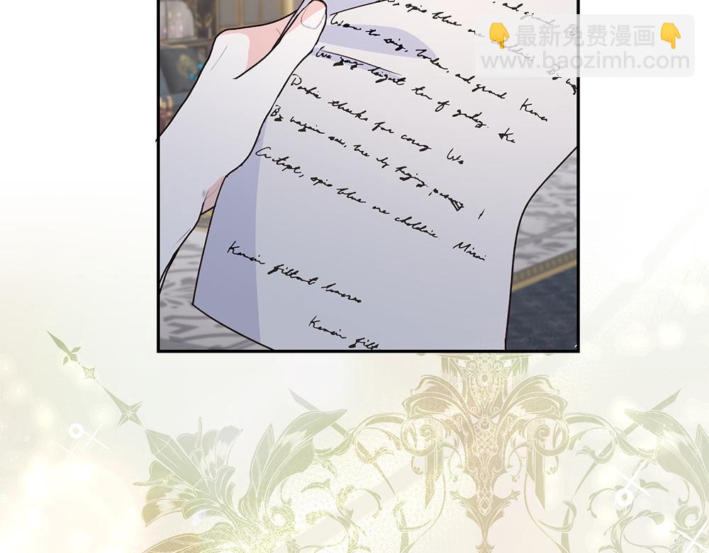 第67话 奔走(1/3)-第68话