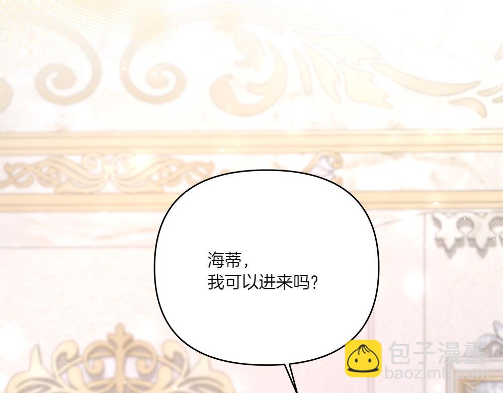 第67话 奔走(1/3)-第68话