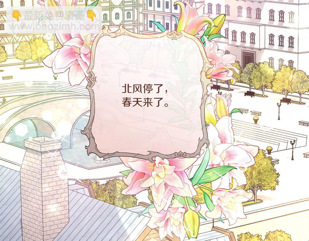 第67话 奔走(1/3)-第68话