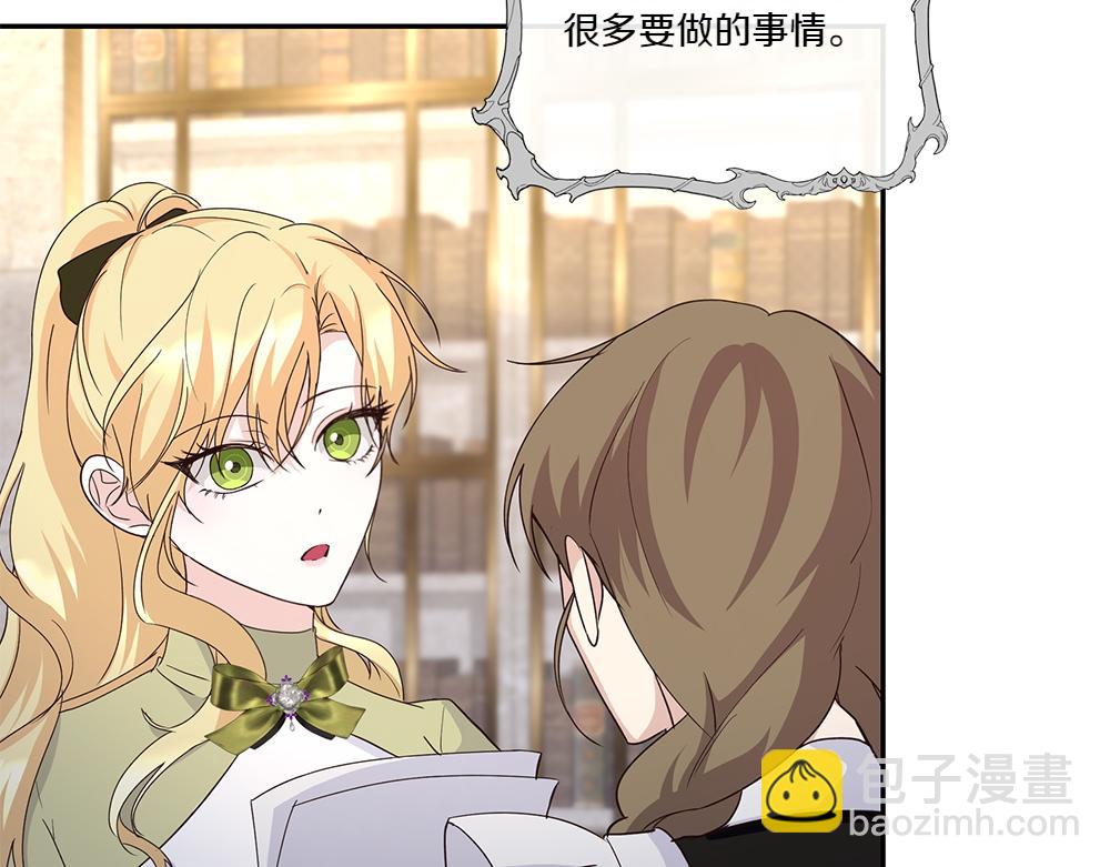 第67话 奔走(1/3)-第68话