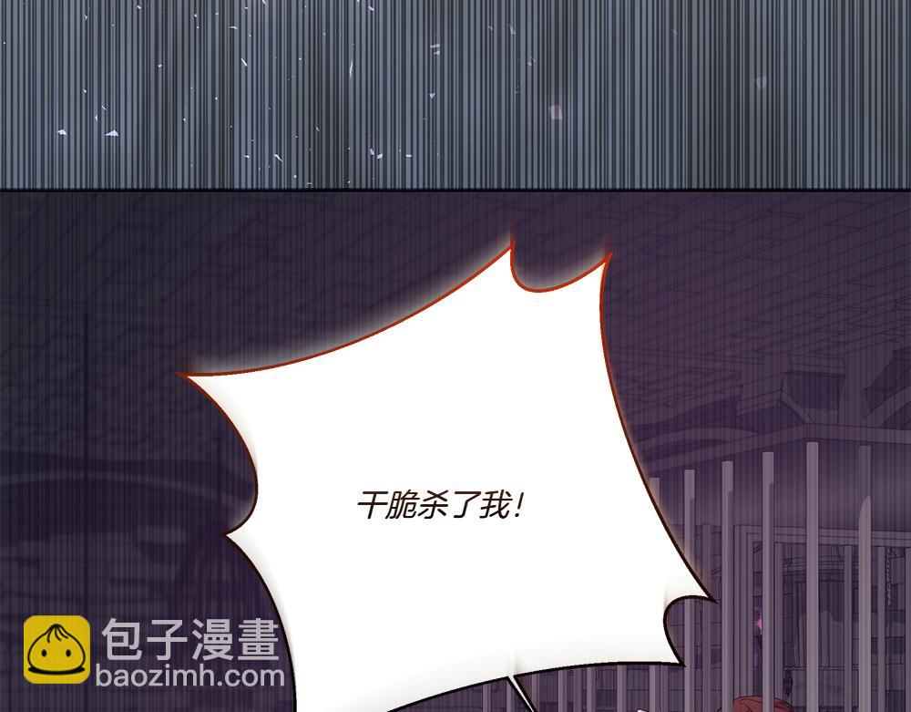 第69话 清算(1/4)-第70话