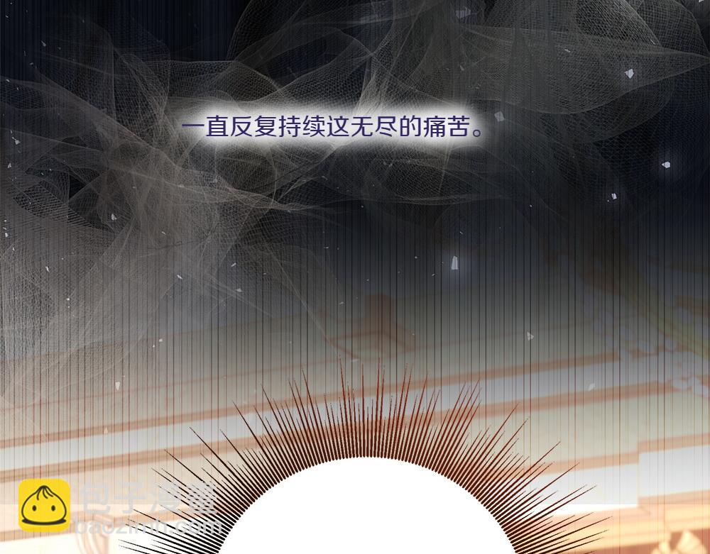 第69话 清算(1/4)-第70话