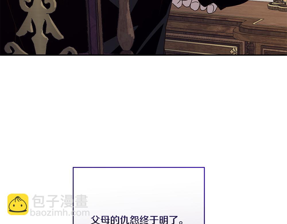 第69话 清算(1/4)-第70话