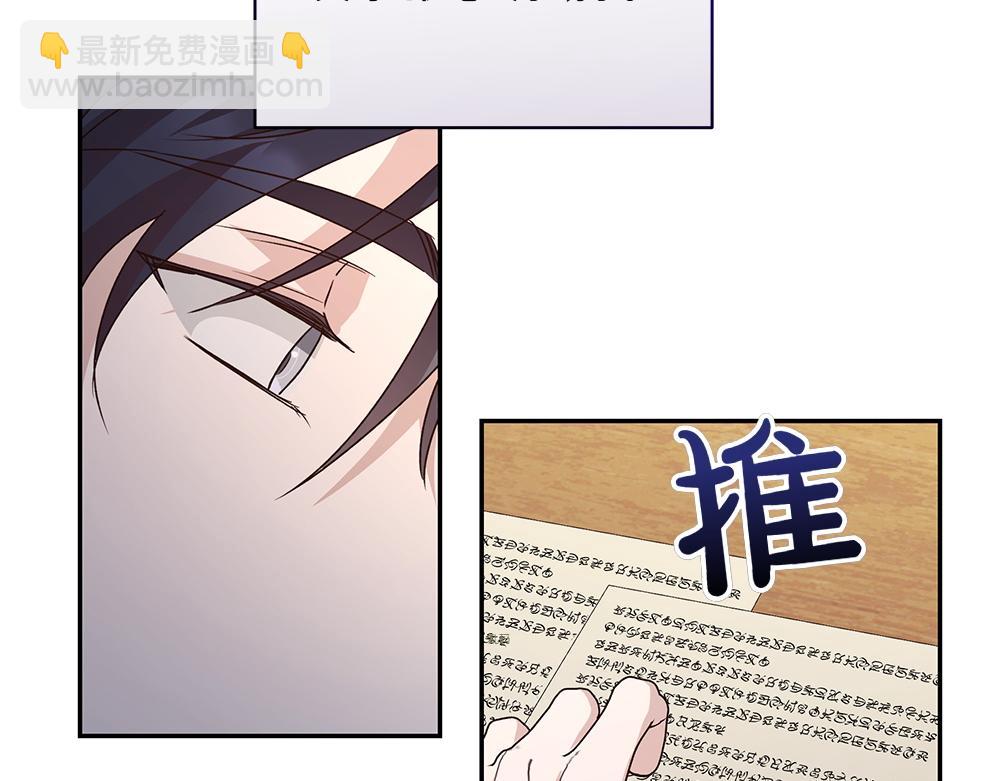 第69话 清算(1/4)-第70话