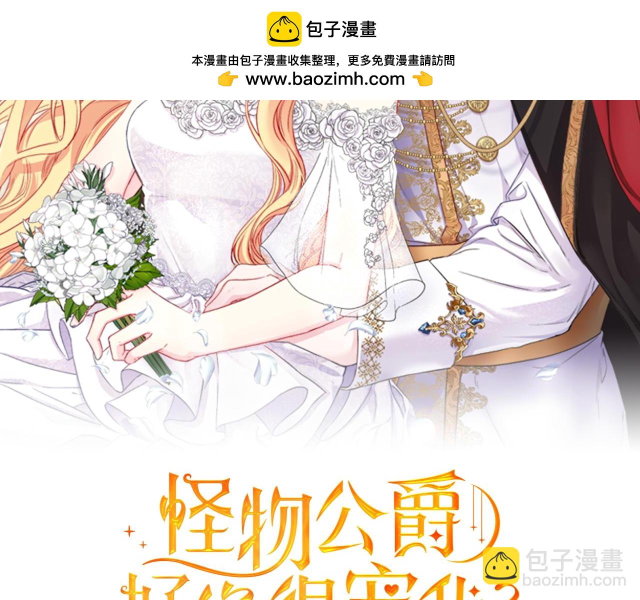 第69话 清算(1/4)-第70话