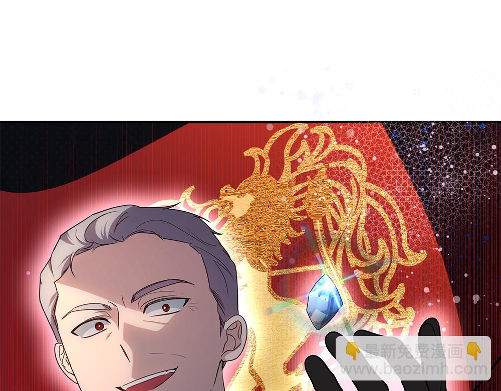 第69话 清算(1/4)-第70话