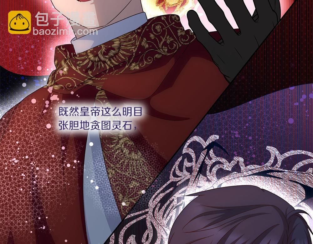 第69话 清算(1/4)-第70话