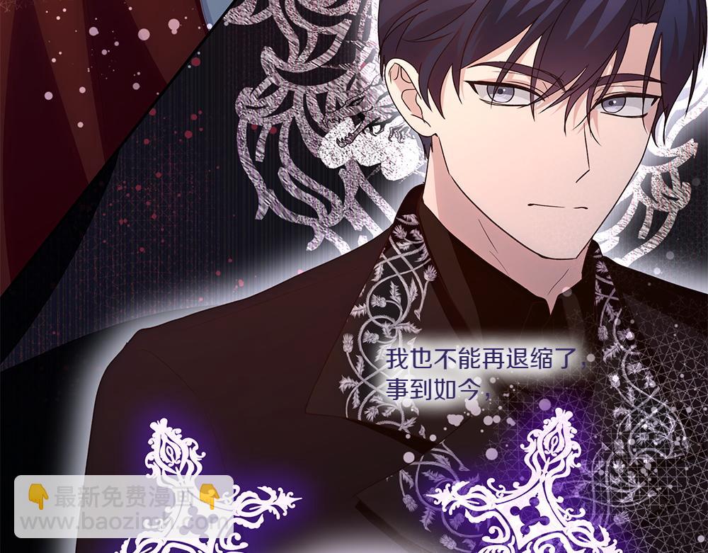 第69话 清算(1/4)-第70话