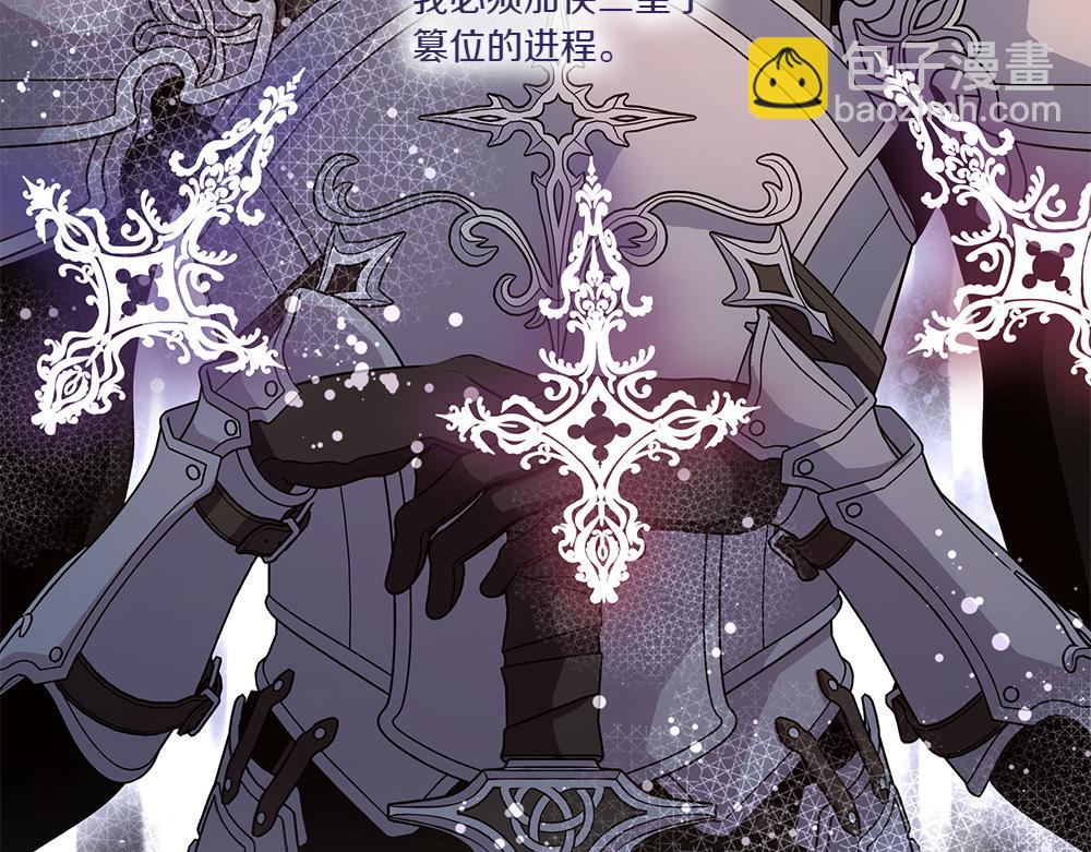 第69话 清算(1/4)-第70话