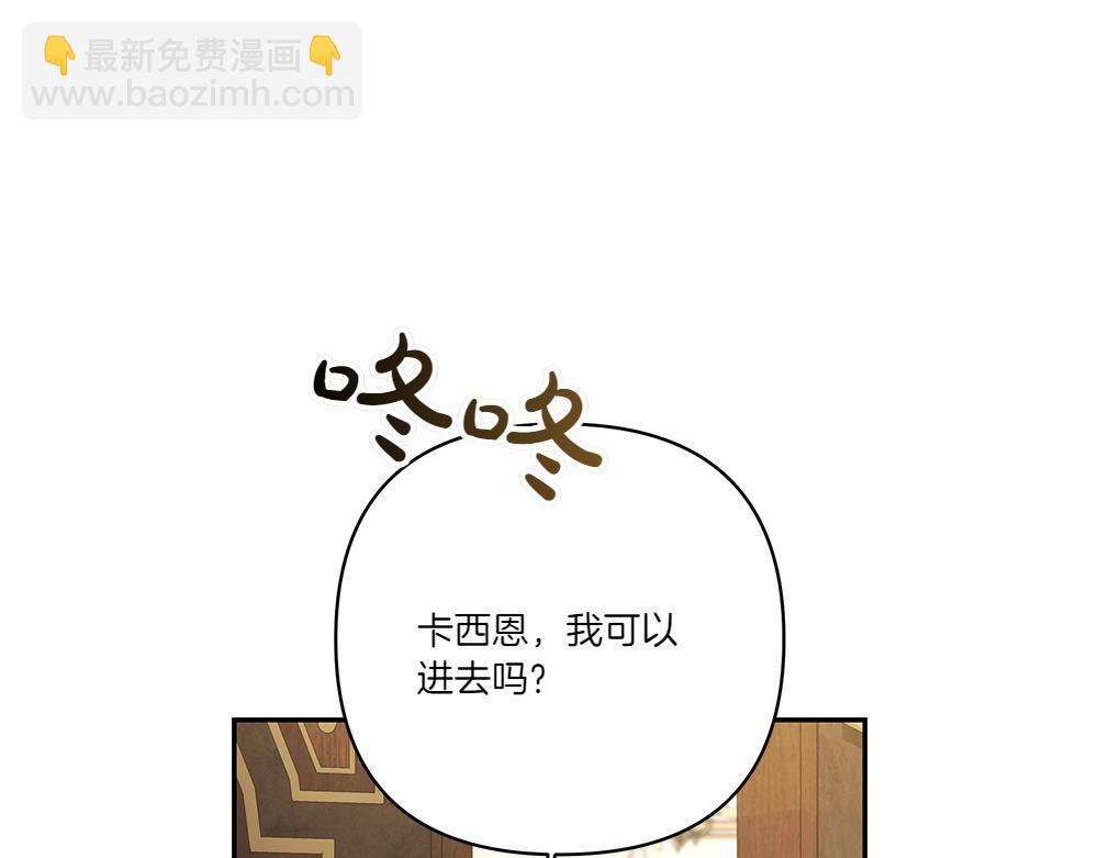 第69话 清算(1/4)-第70话