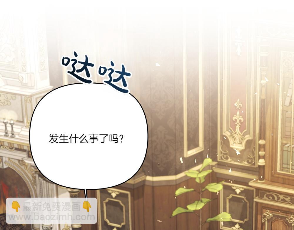 第69话 清算(1/4)-第70话