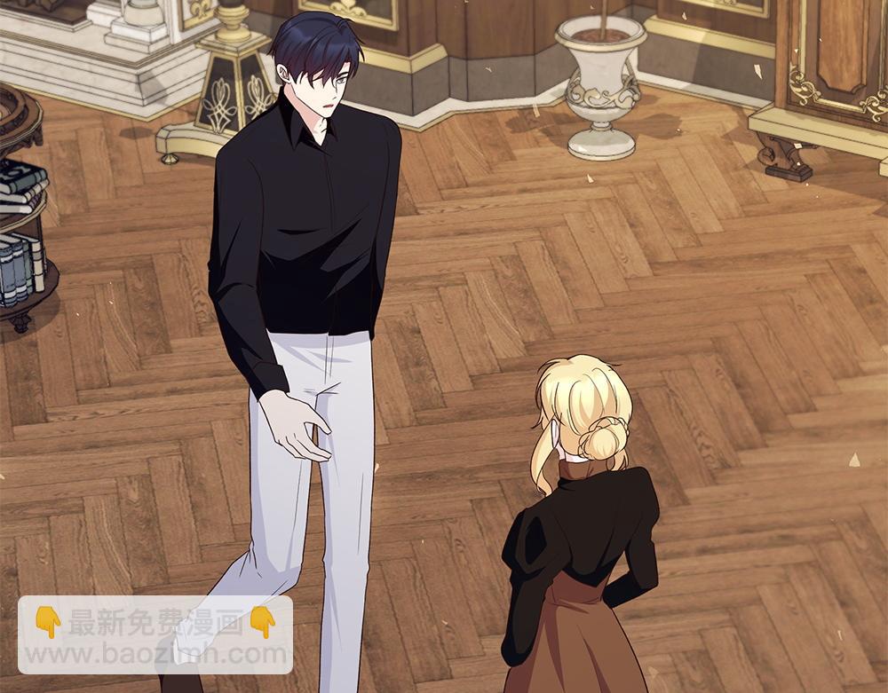 第69话 清算(1/4)-第70话