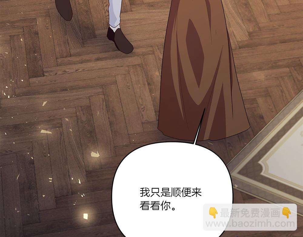 第69话 清算(1/4)-第70话