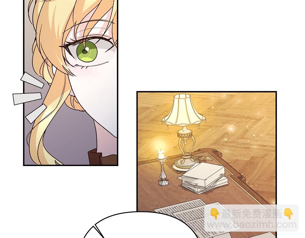 第69话 清算(1/4)-第70话