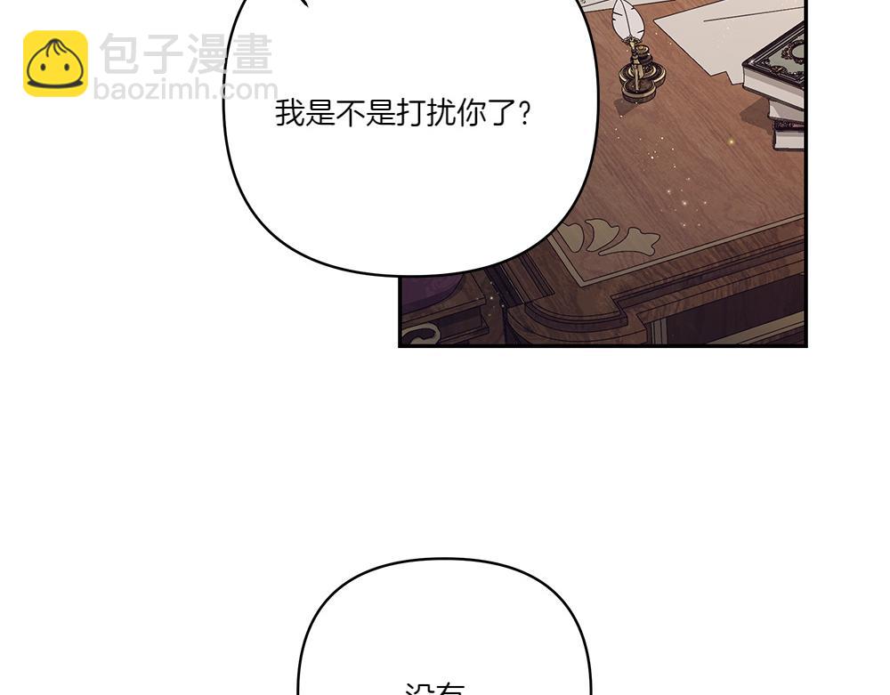 第69话 清算(1/4)-第70话