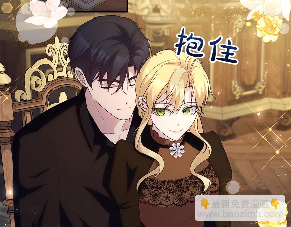 第69话 清算(1/4)-第70话