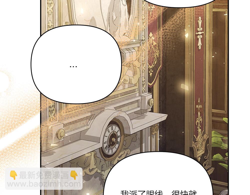 第69话 清算(1/4)-第70话