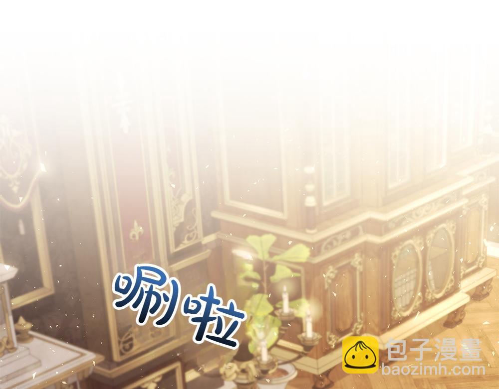 第69话 清算(1/4)-第70话