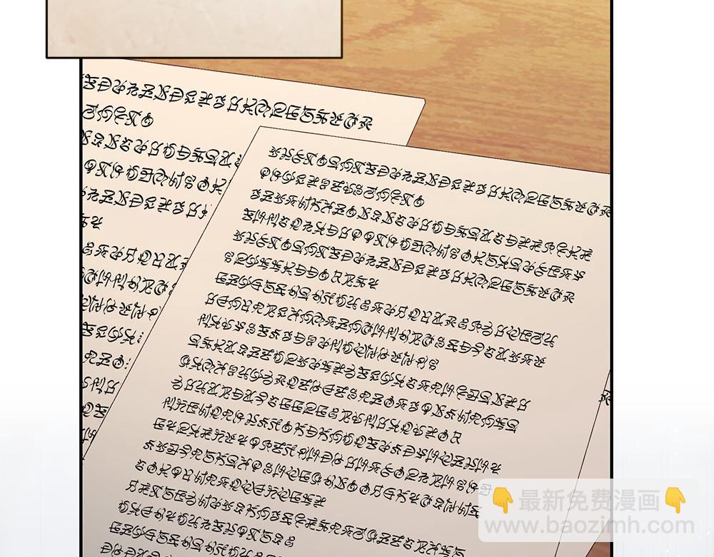 第69话 清算(1/4)-第70话