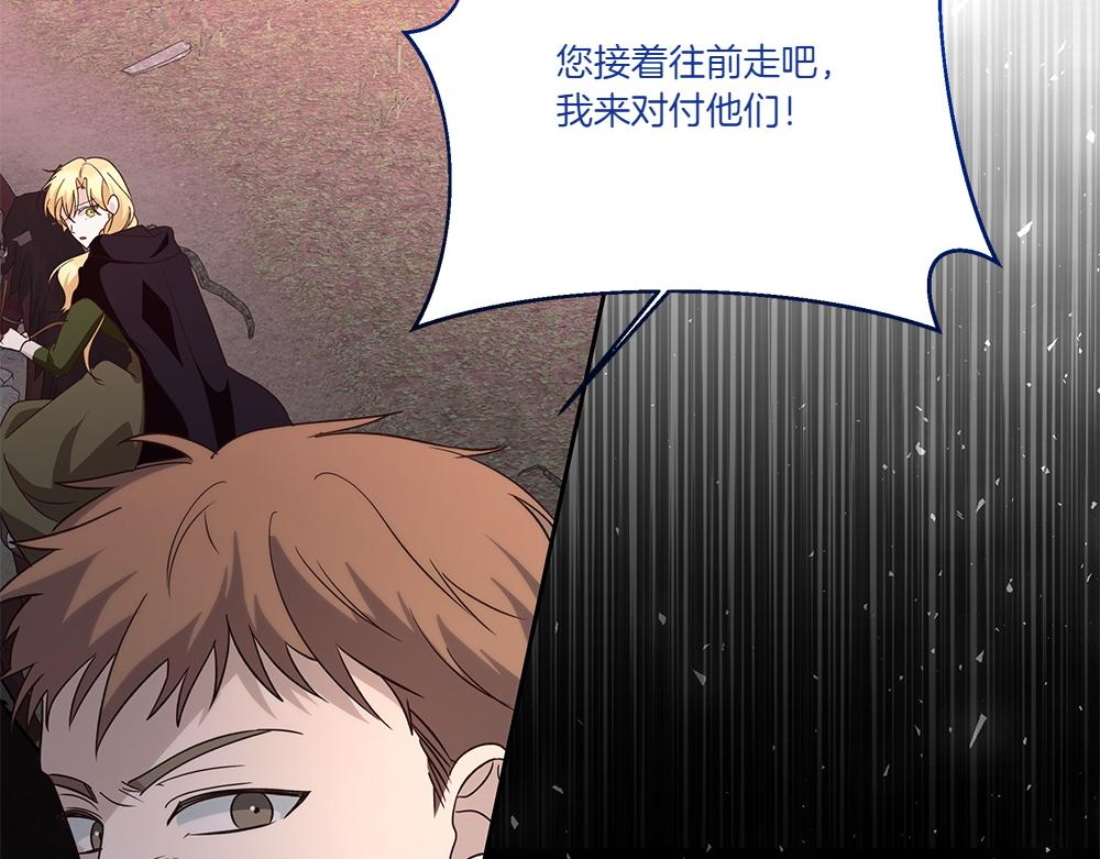 第71话 围追堵截(1/4)-第72话