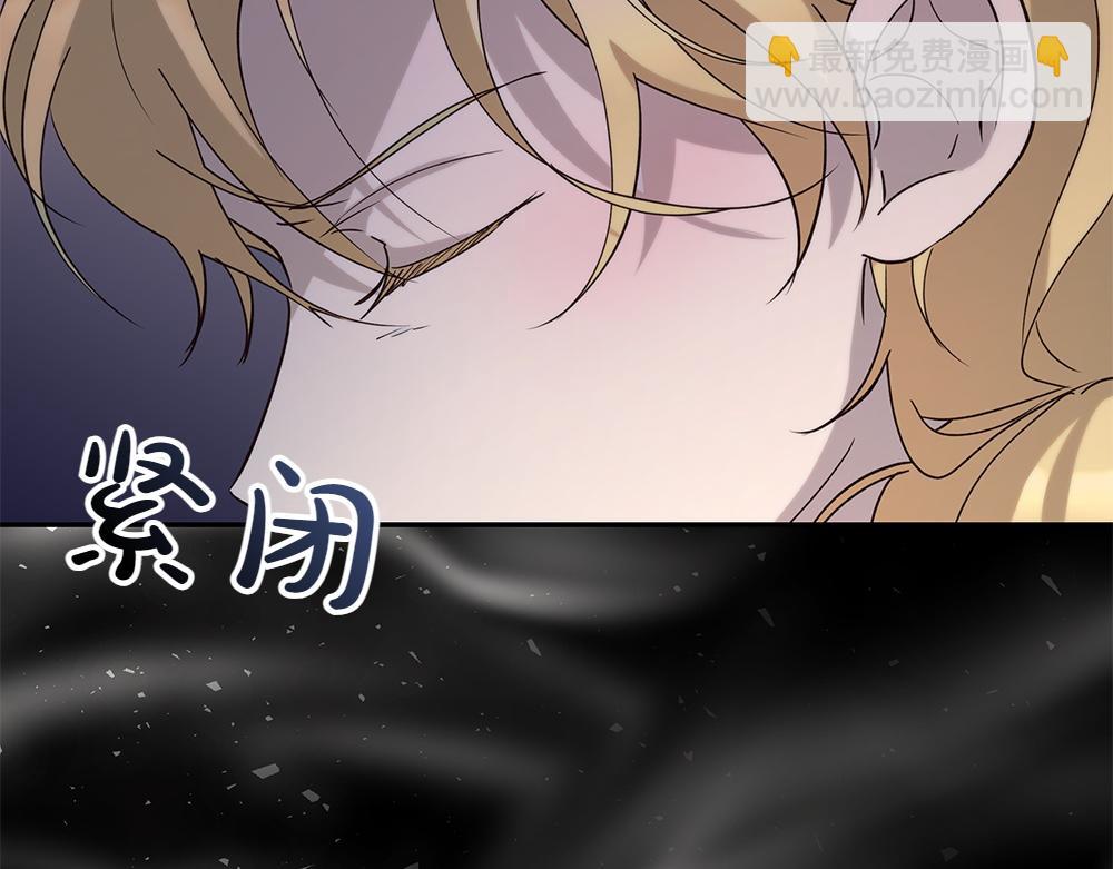 第71话 围追堵截(1/4)-第72话