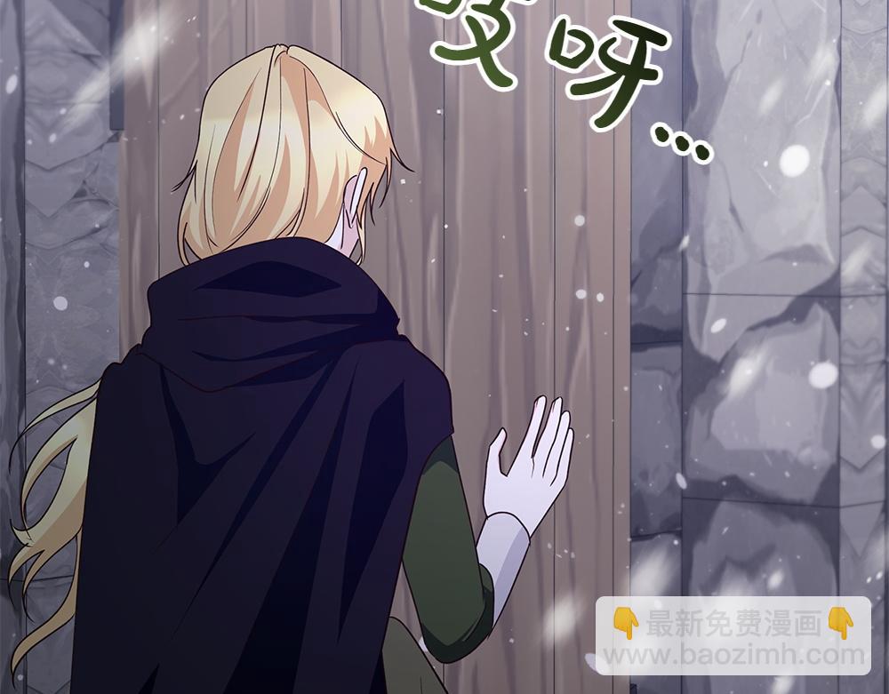 第71话 围追堵截(1/4)-第72话