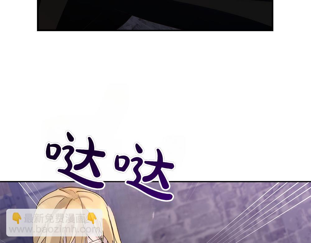 第71话 围追堵截(1/4)-第72话