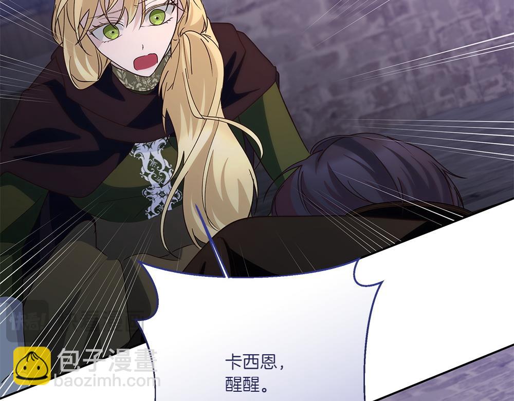 第71话 围追堵截(1/4)-第72话