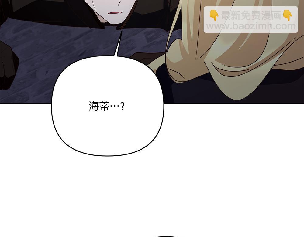 第71话 围追堵截(1/4)-第72话