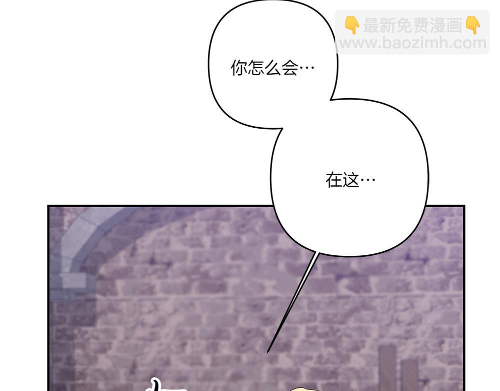 第71话 围追堵截(1/4)-第72话