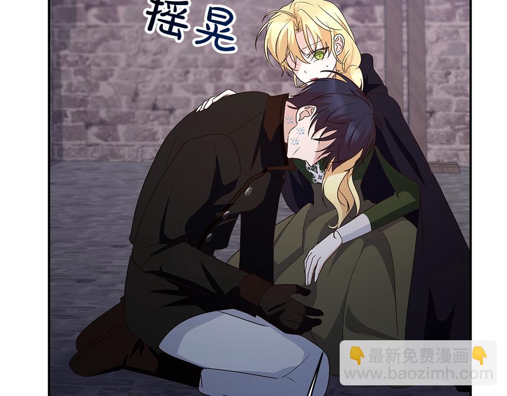 第71话 围追堵截(1/4)-第72话