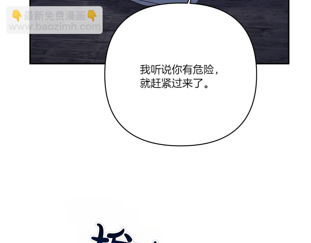 第71话 围追堵截(1/4)-第72话