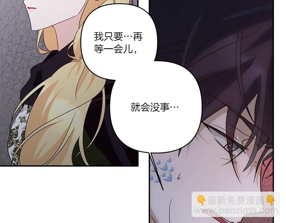 第71话 围追堵截(1/4)-第72话