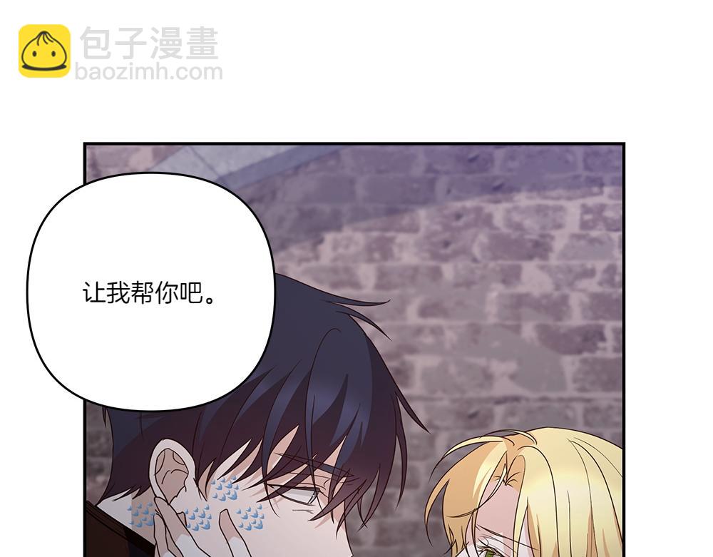 第71话 围追堵截(1/4)-第72话