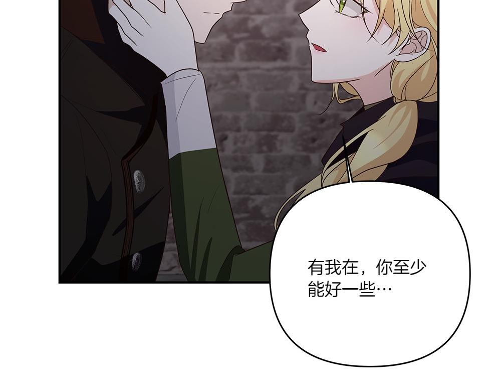 第71话 围追堵截(1/4)-第72话