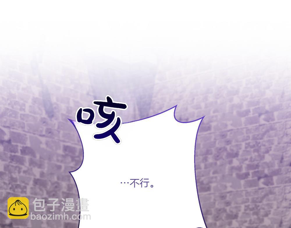 第71话 围追堵截(1/4)-第72话