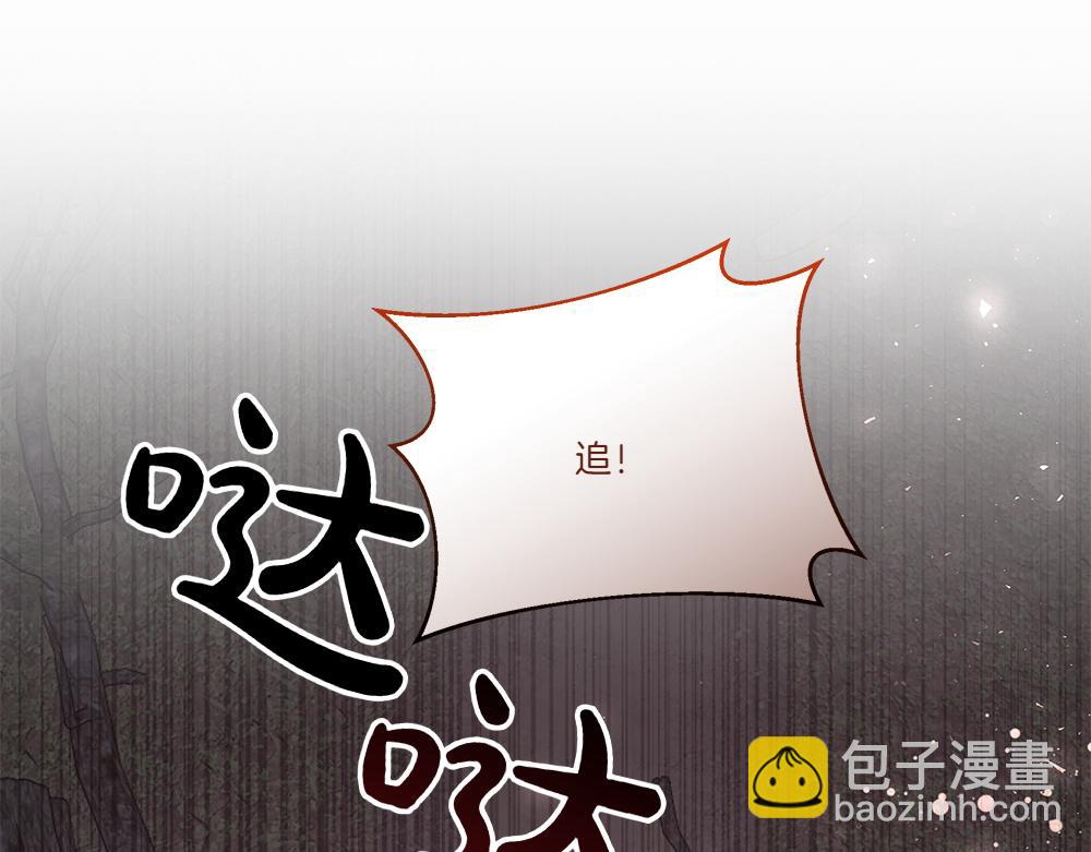 第71话 围追堵截(1/4)-第72话