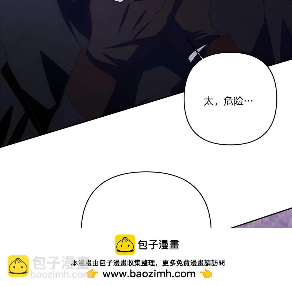 第71话 围追堵截(1/4)-第72话