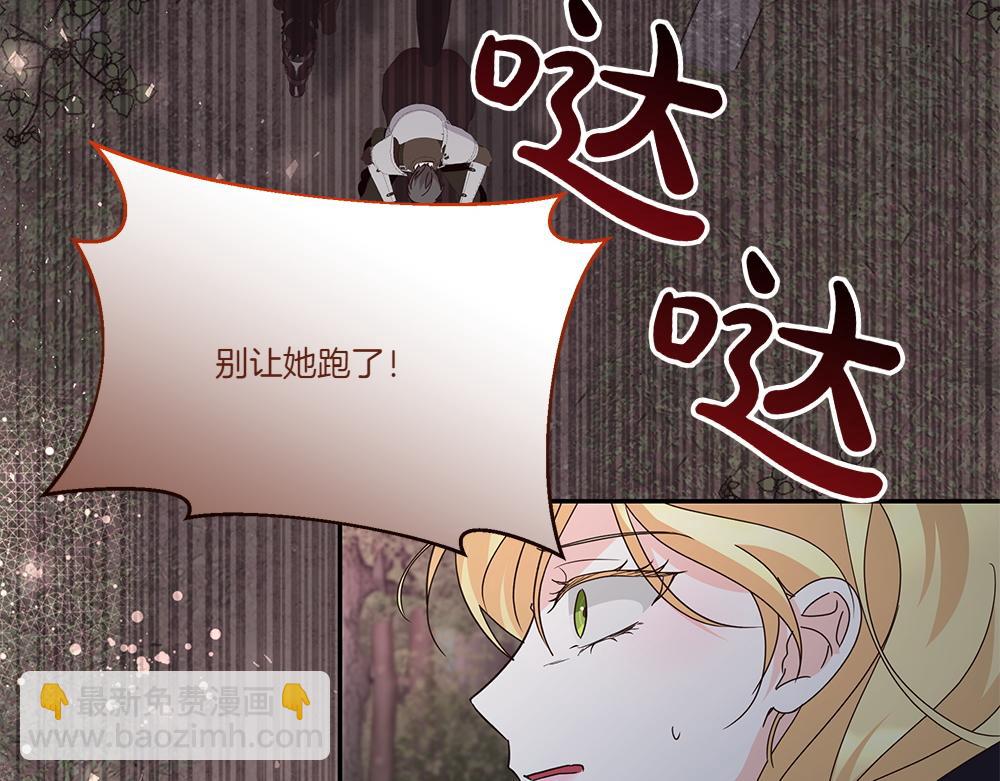 第71话 围追堵截(1/4)-第72话