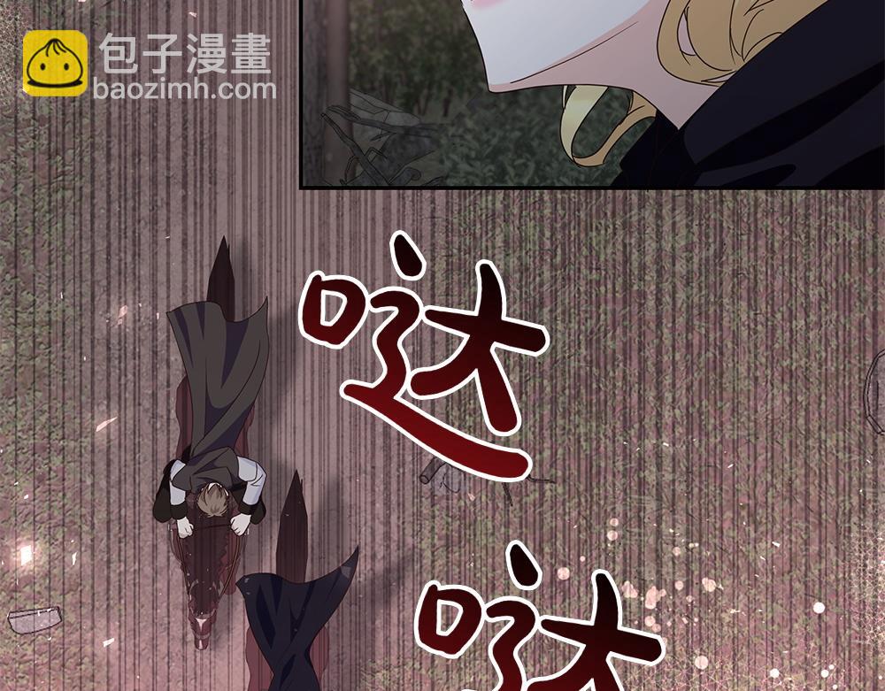 第71话 围追堵截(1/4)-第72话