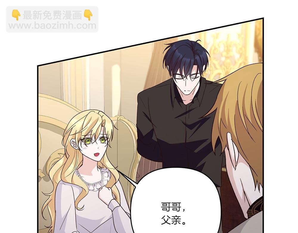 第73话 终于醒来(1/4)-第74话