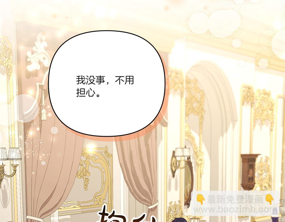 第73话 终于醒来(1/4)-第74话