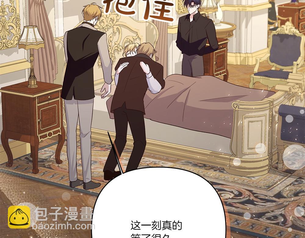 第73话 终于醒来(1/4)-第74话