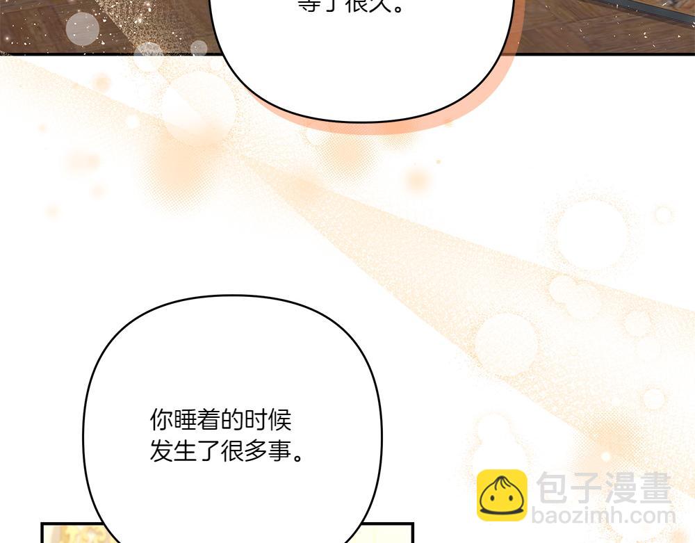 第73话 终于醒来(1/4)-第74话