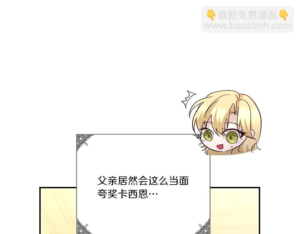 第73话 终于醒来(1/4)-第74话