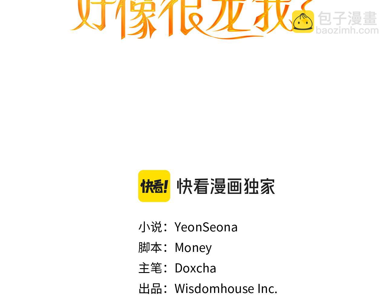 第73话 终于醒来(1/4)-第74话