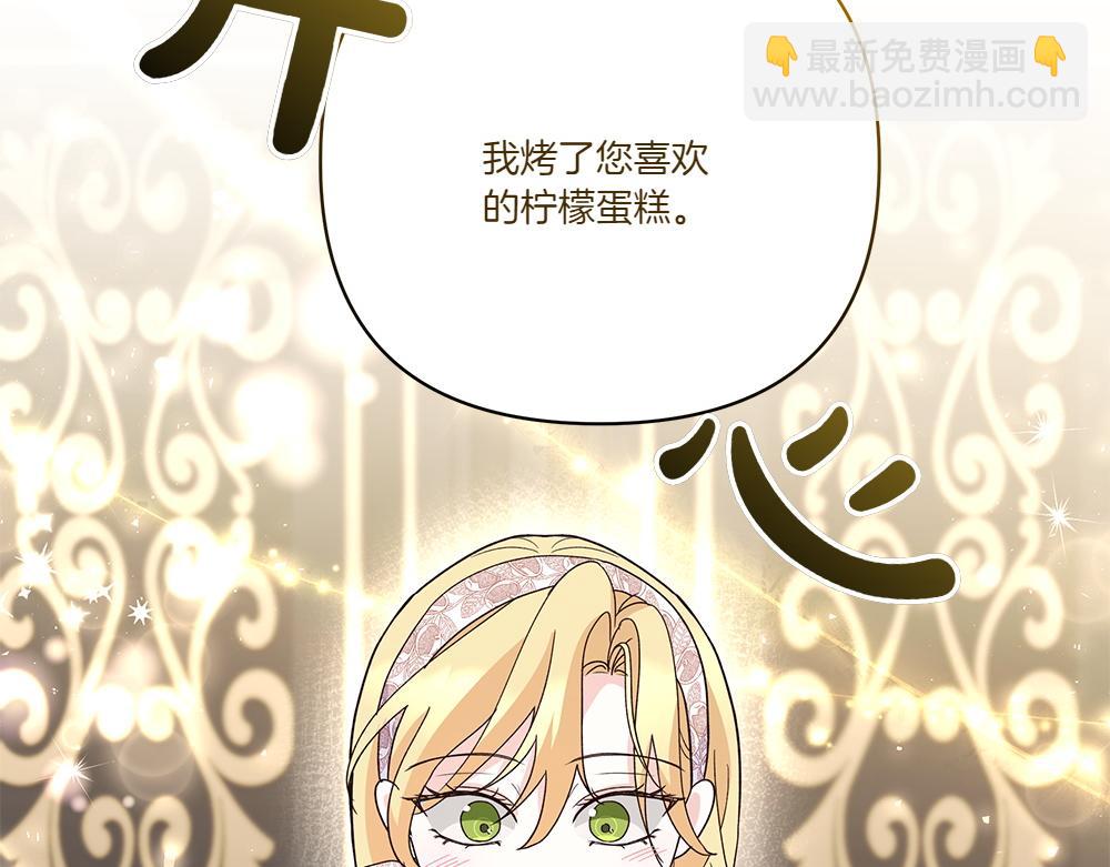 第73话 终于醒来(1/4)-第74话